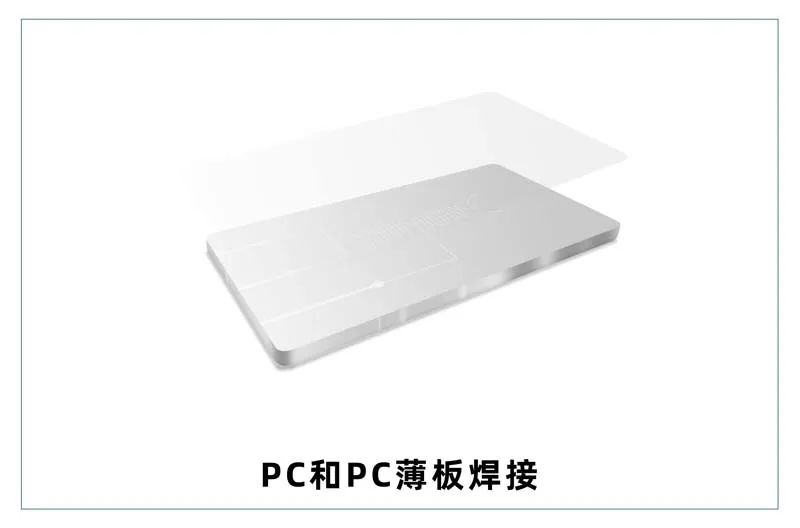 微流控產(chǎn)業(yè)化解決方案，量產(chǎn)下激光焊接擁有絕對優(yōu)勢！(圖7)