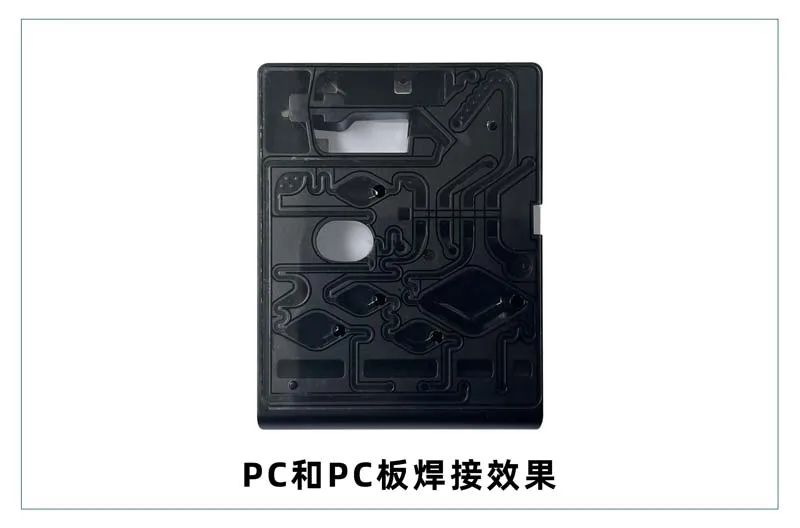 微流控產(chǎn)業(yè)化解決方案，量產(chǎn)下激光焊接擁有絕對優(yōu)勢！(圖4)