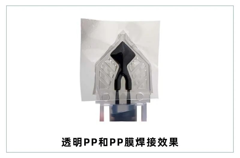 微流控產(chǎn)業(yè)化解決方案，量產(chǎn)下激光焊接擁有絕對優(yōu)勢！(圖5)